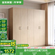 全友家居成品大衣柜頂柜組合臥室家具柜子現(xiàn)代簡約衣櫥家用國家補(bǔ)貼 白橡木紋|1.86m五門衣柜新 多規(guī)格靈活組合+科學(xué)分區(qū)收納