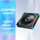 愛國者（aigo）極光Z13 PRO 黑色反葉 ARGB 5v3針主板同步 電腦機箱風扇12CM/PWM溫控調(diào)節(jié)/無限鏡