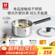 雙立人（ZWILLING）奶鍋不銹鋼抗黃無(wú)涂層嬰兒輔食鍋SILVER 銀光系列熱奶煮面鍋 18cm
