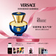 范思哲（VERSACE）迪倫女士香水50ml 七夕禮物生日禮物送女友 臨期至27年6月