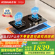 老板（Robam）【智能識鍋防干燒】燃?xì)庠頓2P天然氣5.2kW 70%熱效率灶具以舊換新國家補貼20%家用猛火灶 【5.2kW防干燒】70%高熱效猛火 天然氣