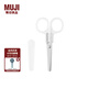 無印良品 MUJI 不銹鋼 剪刀 左手用 8S65006 透明