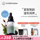 Florihana精華液抗皺保濕綠煥活精華油面部護(hù)膚按摩輕潤精油熟30ml送禮 綠煥活精華油（小綠瓶）