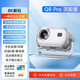 華為機HUAWEl適用2025新款8k解碼激光電視白天超高清投影儀臥室 超清8K解碼自動(dòng)對焦Ai語(yǔ)音聲控 官方標配