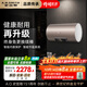 史密斯（A.O.SMITH）60升電熱水器 國家補貼 專(zhuān)利免更換鎂棒 金圭內膽 速熱節能 CEWH-60ED3 一級能效