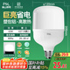 FSL佛山照明大功率LED燈泡42W節(jié)能燈具E27螺口6500K白光柱形
