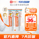 ELMEX艾美適寶寶兒童牙膏0-6歲奧拉氟專(zhuān)效防蛀 50ml*2支裝套裝
