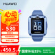 華為（HUAWEI）兒童手表 5 新耀款 華為手表智能手表離線定位電話 藍(lán)色 男女童