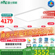 雷士（NVC）吸頂燈客廳燈ed臥室燈語音智能全光譜健康護眼燈具未來光包安裝