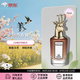Penhaligon's潘海利根香港直郵獸首系列香水禮盒香氛化妝品套裝男香美妝禮物噴霧濃香水 羊EDP-75ml