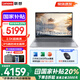 ThinkPad聯(lián)想ThinkBook16 2025國(guó)家補(bǔ)貼20% 大屏輕薄筆記本電腦 AI辦公設(shè)計(jì)游戲全能本 Pro級(jí)標(biāo)壓酷睿 i5-13500H 16G 1TB｜60Hz 16英寸 2.5K超高清