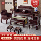 居安閣中式全實(shí)木沙發(fā)客廳中小戶型別墅冬夏兩用古典沙發(fā)贊比亞血檀家具 其他規(guī)格定金