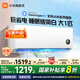 小米米家空調(diào)1.5匹掛機(jī)空調(diào) 巨省電睡眠款新一級(jí)能效智能控風(fēng)家用壁掛機(jī)掛式 大1匹 一級(jí)能效 睡眠版二代 25年新款