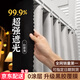 哈駱頓（HALODN）床簾學(xué)生宿舍床簾上鋪下鋪99%強(qiáng)遮光寢室加厚隱私簾子不透光蚊帳 薄款99%遮光-灰色下鋪(2片簾) 【高品質(zhì)遮光系列-店長推薦】