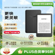 Kindle 青春版2024 新款電子書(shū)閱讀器 電紙書(shū) 墨水屏 6英寸 送禮 禮物 16G 持久續(xù)航 黑色【入門(mén)款】