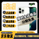 【已驗(yàn)機(jī)】Apple蘋果6/6spuls/7/8p/xsmax系列蘋果國行 一機(jī)一驗(yàn) 詳情見報(bào)告為準(zhǔn) 蘋果iphone XSMAX