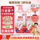立白天然莓果酵素洗潔精4斤 可洗奶瓶果蔬A類洗潔劑洗滌靈洗碗液去油
