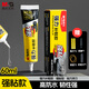 晨光（M&G）60ml強(qiáng)力補(bǔ)鞋膠水 粘鞋專用強(qiáng)力膠 無痕膠透明防水不泛白 皮鞋運(yùn)動鞋鞋膠水 AWG970B0