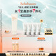 雪花秀亮采嫩膚白參磨砂面膜120ml 潤養(yǎng)煥亮水洗式清潔禮物送女友閨蜜
