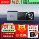 360行車記錄儀K580 Pro超清3K夜視智能手機(jī)互聯(lián)停車監(jiān)控免走線