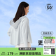 蕉下（beneunder）寬松防曬服女夏涼感冰絲透氣防曬衫寬松皮膚衣原紗防曬衣舒適戶外 淺艾青【UPF50+】 XL