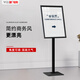 WEiBi 商場立式廣告牌展示牌A2A3指示牌水牌展示架POP展架宣傳海報(bào)架 A2橫豎可調(diào)立牌（黑色弧底）