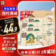 泉林本色無(wú)芯卷紙 3層70克*40卷 整箱衛(wèi)生扁卷廁紙 原生漿易溶 耐用40卷