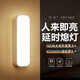 心有所屬人體感應燈充電磁吸小夜燈臥室床頭起夜燈家用氛圍便攜酷斃夜光燈