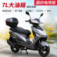 MEOD125踏板摩托車踏板車燃油助力車國四電噴可上牌省油摩外賣車街車 金浪機+電噴+證書+發(fā)票+顏色備注