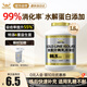 北歐海盜金蓋分離乳清蛋白粉  88%乳清高蛋白含量增肌塑形  4磅椰奶味