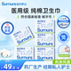 蘇爾護士醫(yī)用級日用衛(wèi)生巾245mm35片 藥廠械字號護理墊巾經期姨媽巾5包