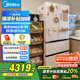 美的（Midea）M60雙系統(tǒng)536法式多門四門家用冰箱超薄平嵌雙循環(huán)大容量無(wú)霜MR-536WUFPZE底部散熱 國(guó)家補(bǔ)貼20%