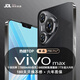 vivomax手機(jī)1024G超大內(nèi)存7800mAh快充長續(xù)航驍龍888高性能電競游戲120HZ高刷 十面抗摔防水 拍照手機(jī) 羽砂黑 16GB+1TB (1024GB)