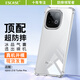 ESCASE適用iqoo z10turbo+手機殼z10turbopro保護套防摔鏡頭全包四角氣囊超薄透明男女ES-iP9透白