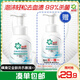 碧浪除菌內(nèi)衣洗衣液藍玲香200g