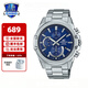 卡西歐（CASIO）送男友情人節(jié)禮物EDIFICE 優(yōu)雅商務男表 休閑防水男士手表 EFR-S567YD-2AUPR