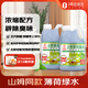 金寶（CAMPBELL）薄荷綠水地板清潔劑1L*2 木板瓷磚無水印去污除菌掃地機拖地專用