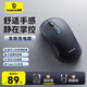 倍思（Baseus）無(wú)線(xiàn)鼠標 藍牙鼠標 適用蘋(píng)果Mac華為Matebook筆記本電腦平板臺式機 辦公充電靜音輕量化鼠標