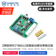 WHEELTEC  輪趣科技 TB6612 FNG雙路直流電機驅(qū)動模塊帶穩(wěn)壓輸出優(yōu)于L298N智能機器人 【焊接排針】雙路TB6612