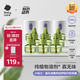 babycare電蚊香液嬰兒無味滅蚊器驅(qū)蚊水基孔肯雅熱100%植萃 9液+3器