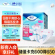 添寧（TENA）干爽親膚成人紙尿褲M10片（腰圍：70-130cm）產婦老年人尿不濕