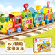 費樂(lè )（FEELO）兼容樂(lè )高大顆粒兒童拼裝積木玩具男女孩生日禮物字母火車(chē)Y42022