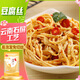 川珍豆腐絲250g云南石屏工藝油豆腐皮云絲腐竹人造素肉涼拌火鍋食材