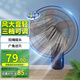 XVVMI【五葉颶風(fēng)】工業(yè)遙控壁扇掛壁式商居兩用電風(fēng)扇120°搖頭定時(shí)遙控電風(fēng)扇工廠(chǎng)通風(fēng)吊扇餐廳宿舍 16寸五葉機械【店鋪熱銷(xiāo)】