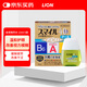 【無防腐劑】日本進(jìn)口LION獅王Smile 40EX金裝維生素眼藥水滴眼液緩解眼疲勞干澀消炎眼癢13ml  
