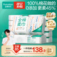 全棉時代【丁禹兮同款】洗臉巾一次性純棉干濕兩用棉柔巾12包20*20cm