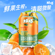 好巧沙糖桔紅了果汁碳酸汽水冷藏爽口解膩飲料聚餐必備飲品330ml*6罐
