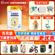 佳貝艾特（Kabrita） 向揚倍護(hù)學(xué)生兒童羊奶粉4段（3歲以上適用）700g【向揚升級版】 2罐裝