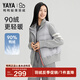 鴨鴨（YAYA）【90+系列】零壓輕暖羽絨服女士2025秋冬新款短款立領(lǐng)休閑外套XB 灰色 L