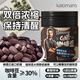 KALOMANS咖啡糖口嚼咖啡豆0蔗糖0反脂即食卡濃縮黑咖啡糖零食干嚼提開(kāi)車(chē)神 【黑咖啡味】120g 1罐